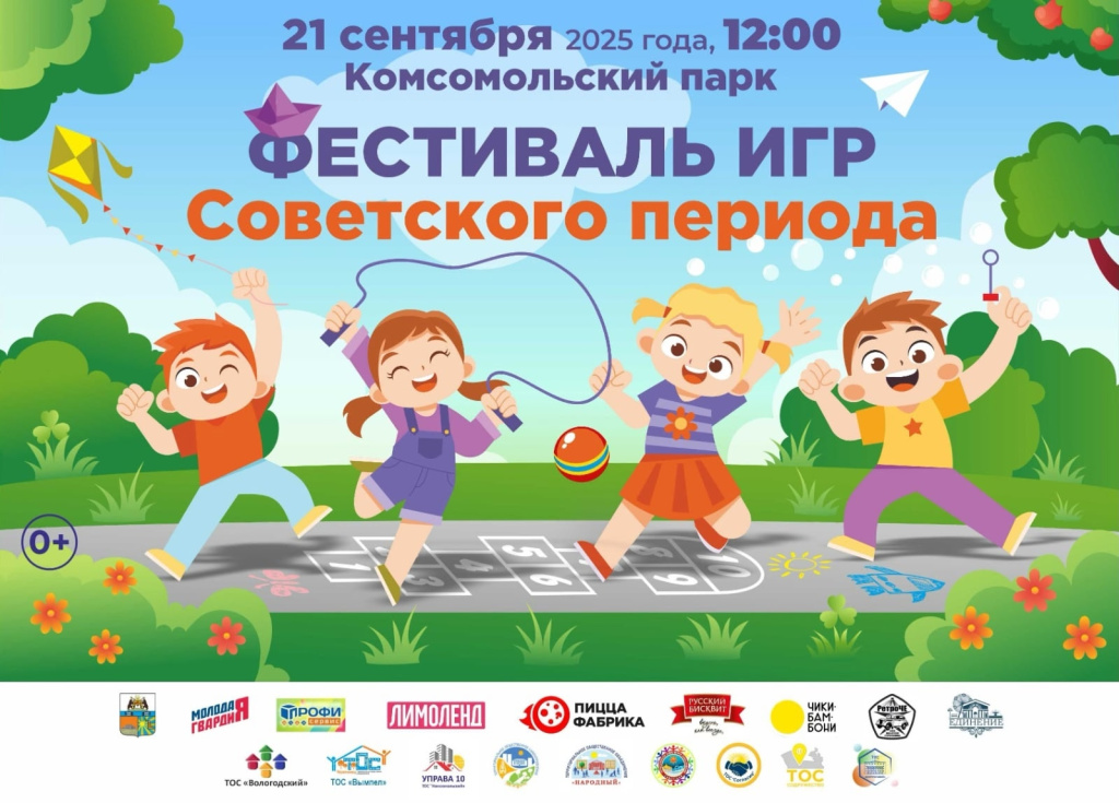 дети.jpg дети.jpg