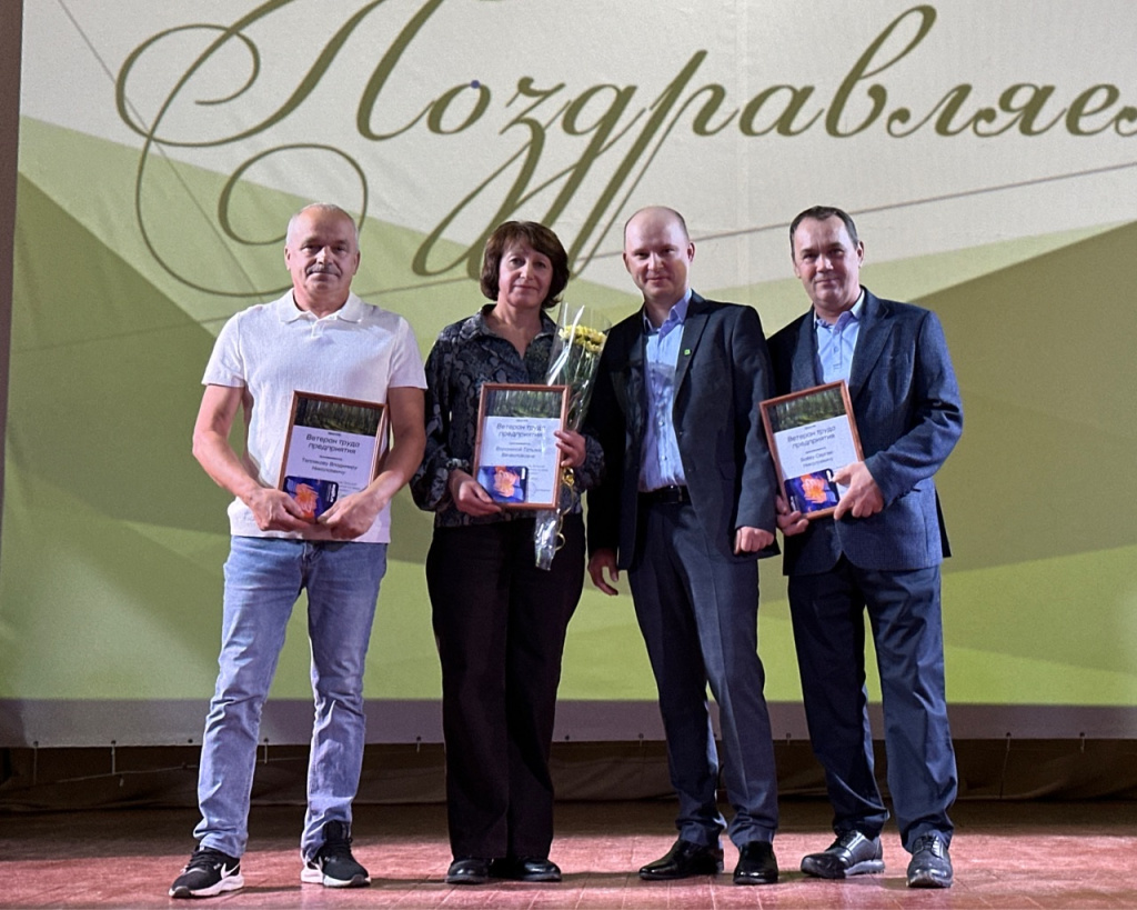 «Свеза»_на_Вологодчине_отметила_116_лет_и_День_работников_леса_1.jpeg