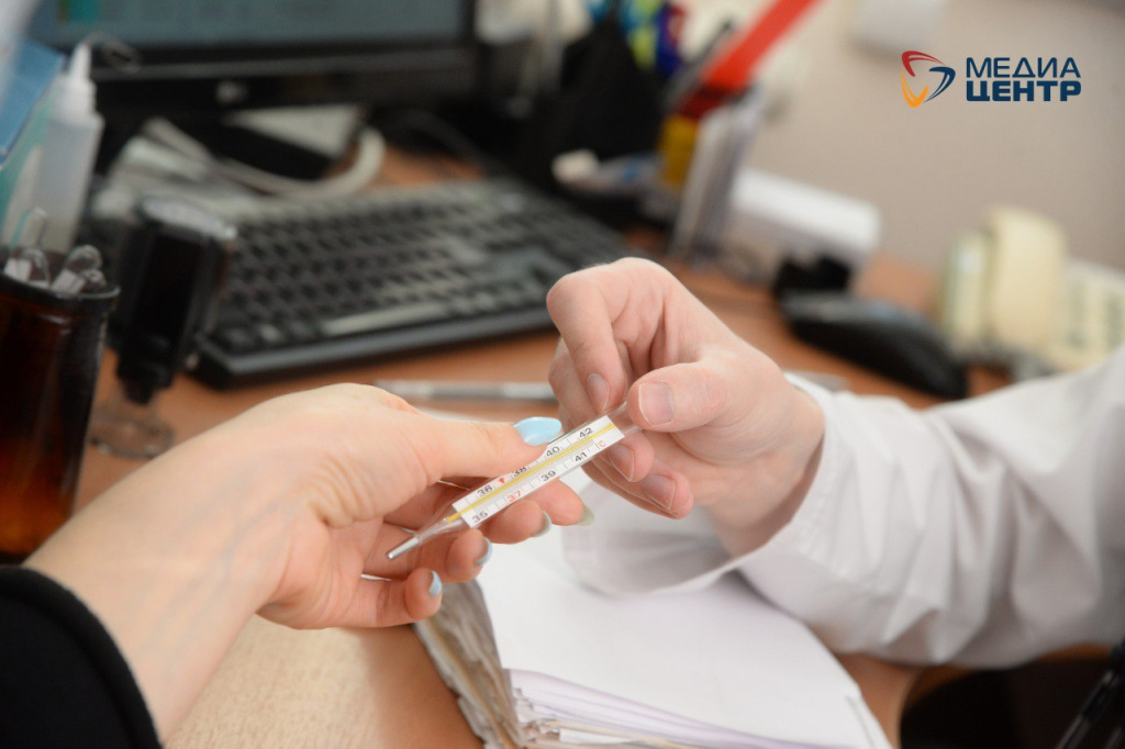 врач прием градусник.JPG