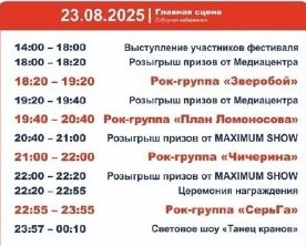 суббота (2).jpg