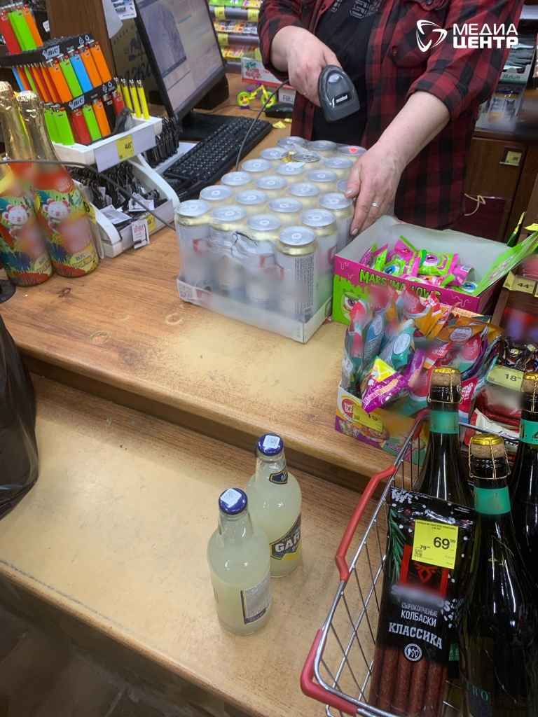 алко фото Виктория Анисимова.jpg