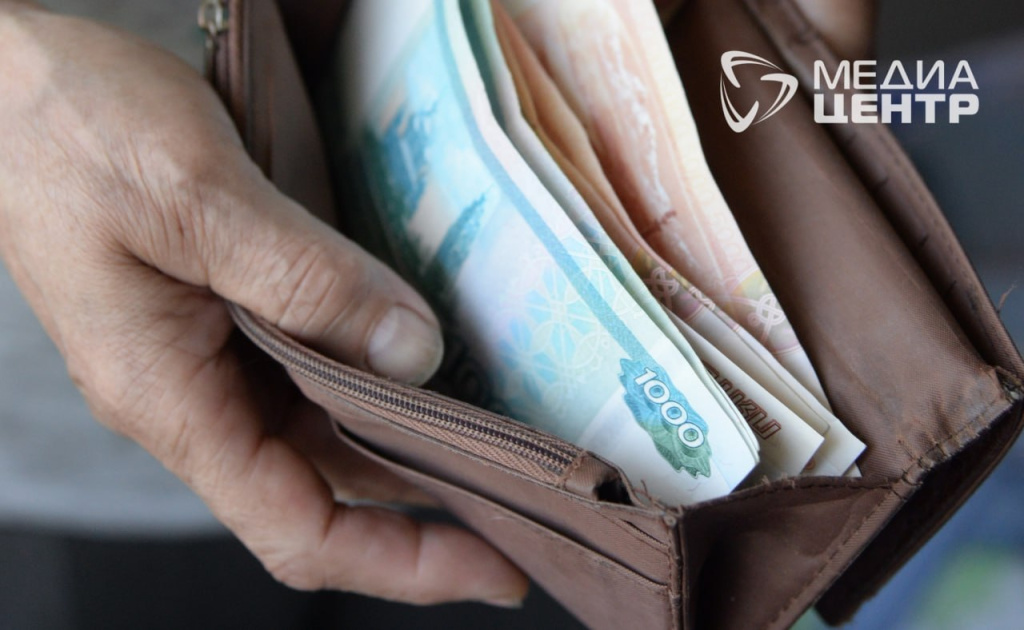 кошелек деньги.jpg