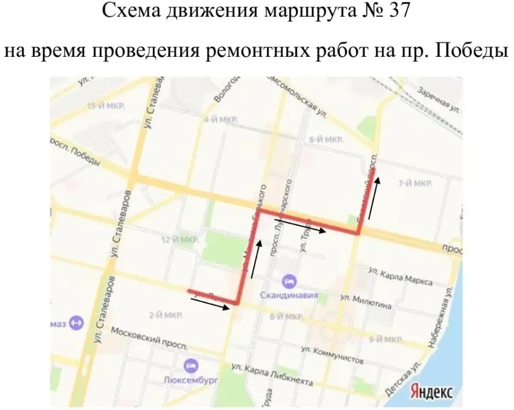 37 автобус.jpg 37 автобус.jpg