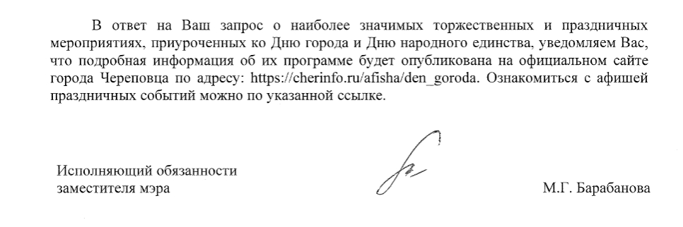 афиши нет.jpg