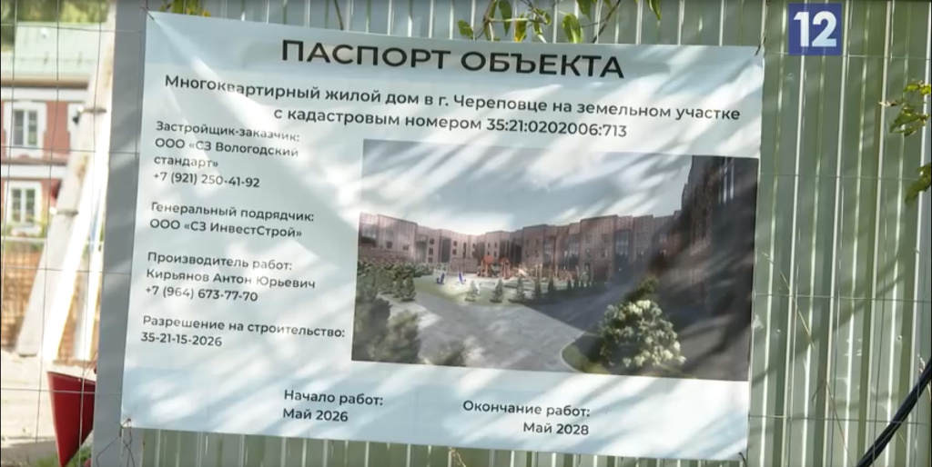 домусобора.jpg
