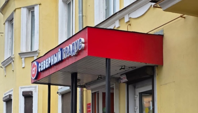 вывеска алко.jpg вывеска алко.jpg