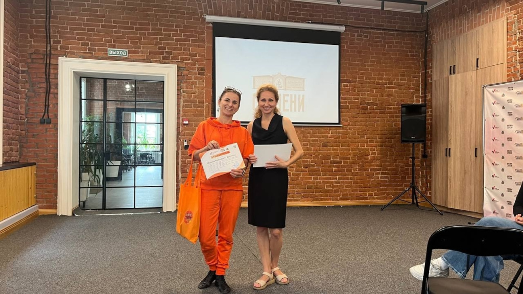 Круглый стол 1.jpg