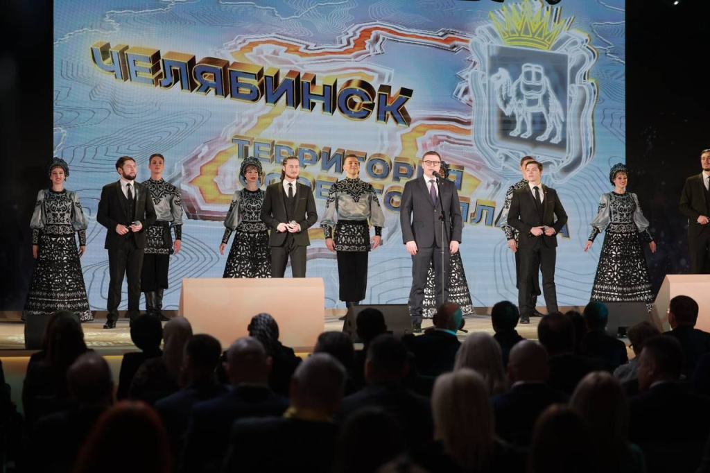 Челябинск.jpg Челябинск.jpg