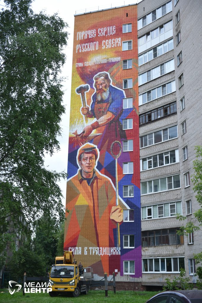 Мурал на Северном шоссе фото Татьяна Иваницкая.JPG