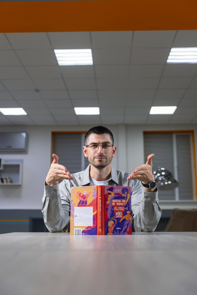 педагог с книгой.jpg педагог с книгой.jpg