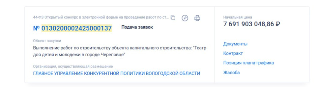 новый контракт.jpg новый контракт.jpg