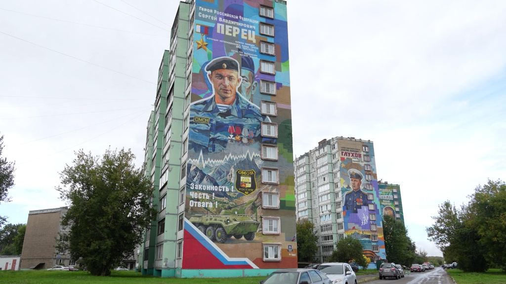 муралы.jpg