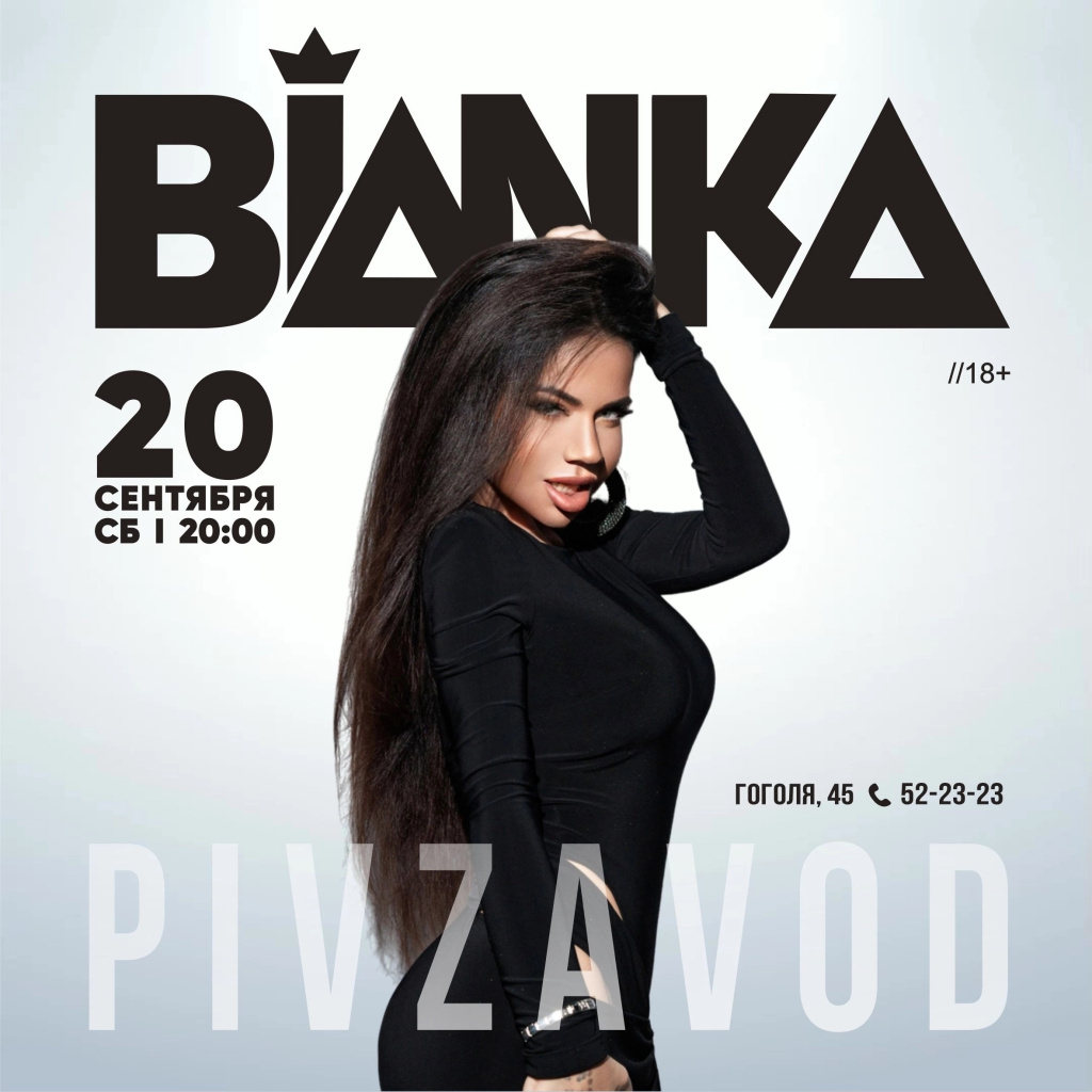 бьянка.jpg бьянка.jpg