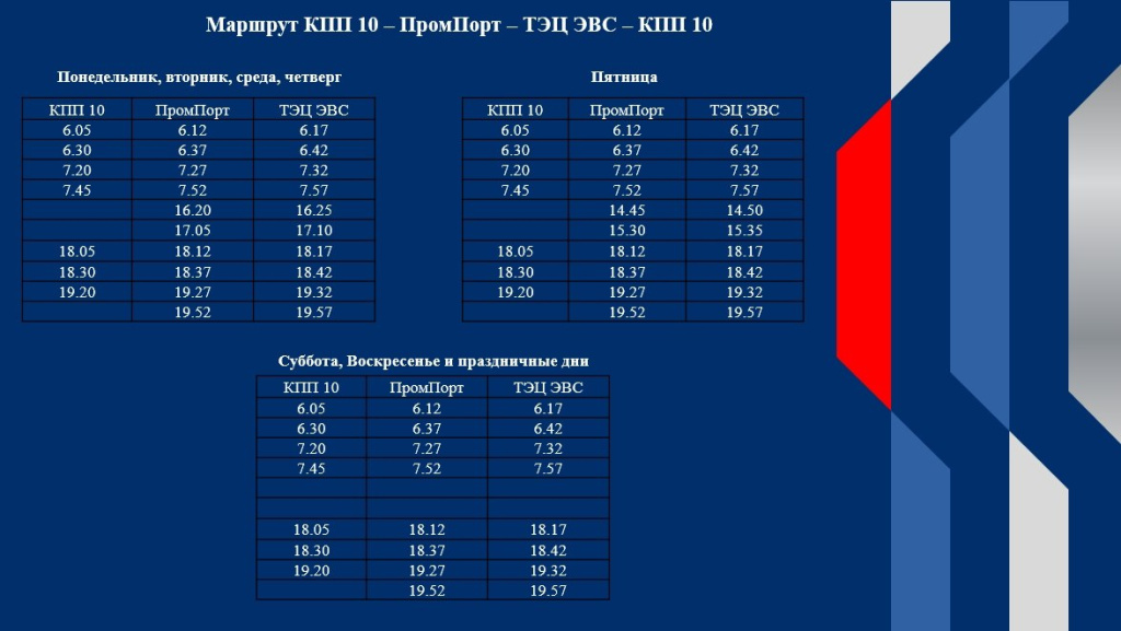 новый маршрут.jpg новый маршрут.jpg