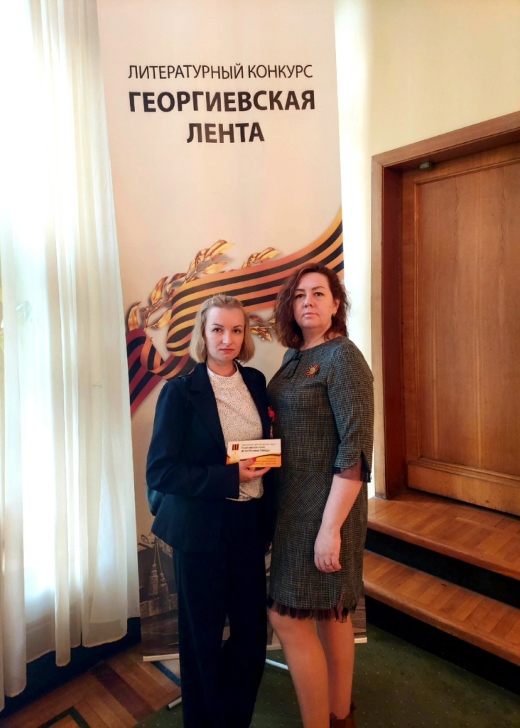 Анастасия и Виктория.jpg