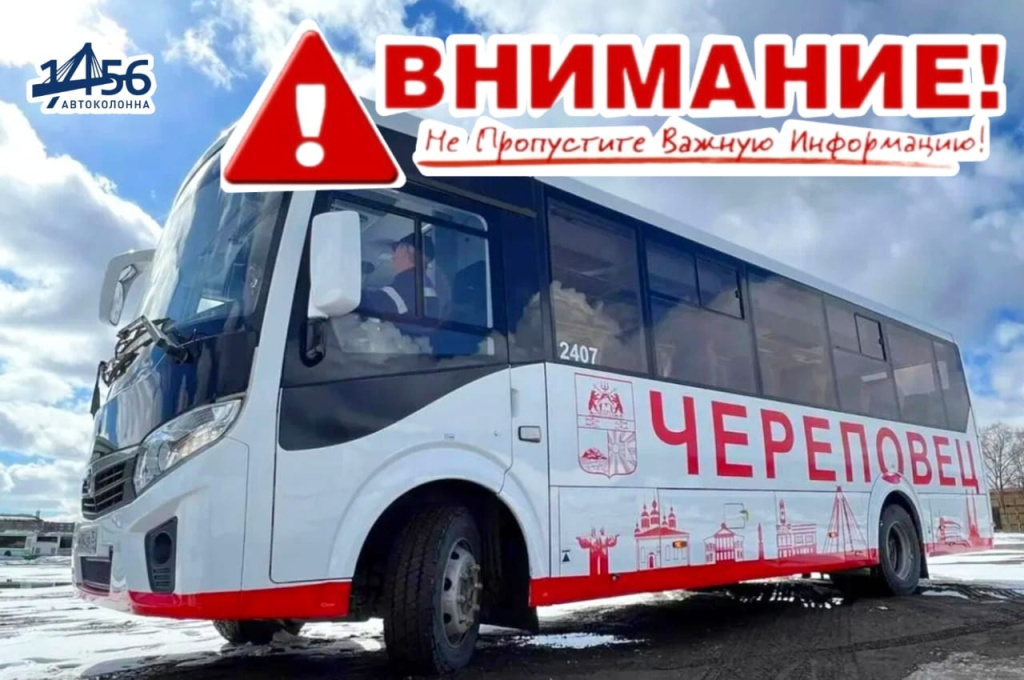 автоколонна 1456.jpg автоколонна 1456.jpg