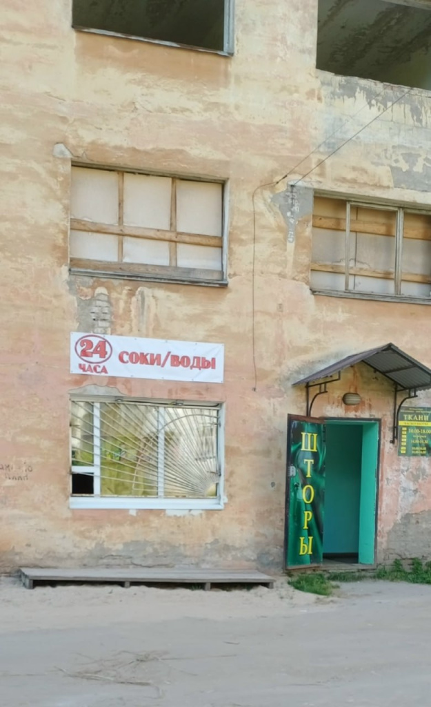 сокол наливайка.jpg