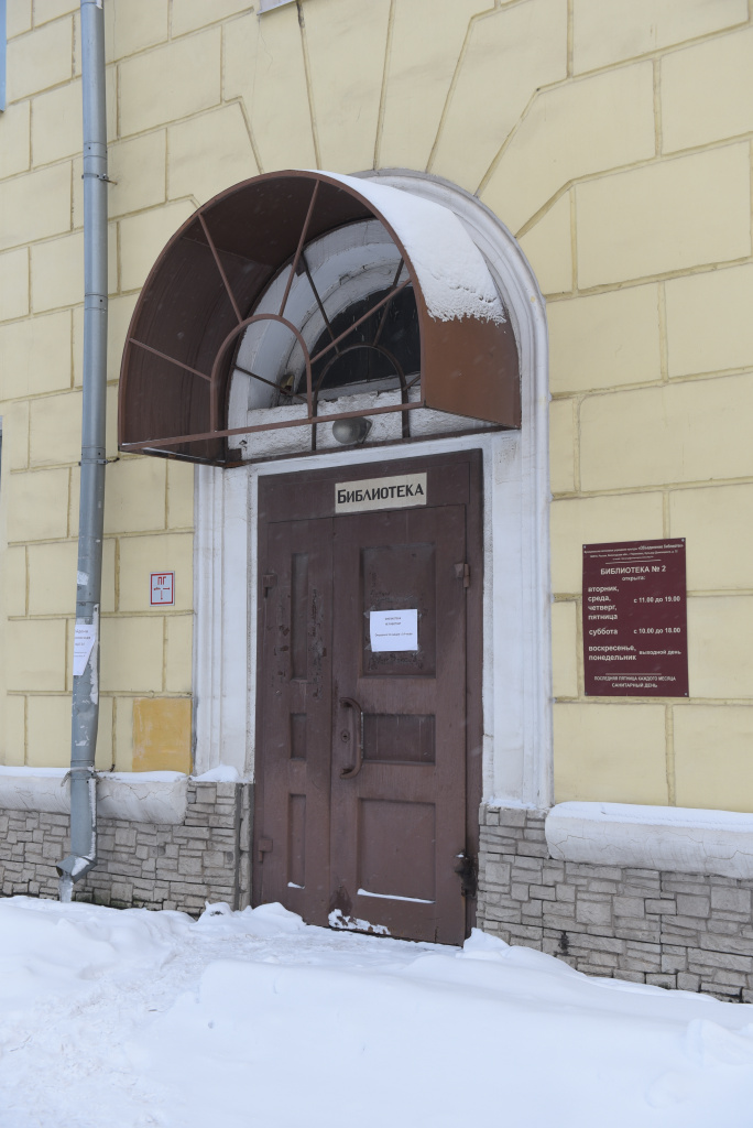 библиотека 2.JPG