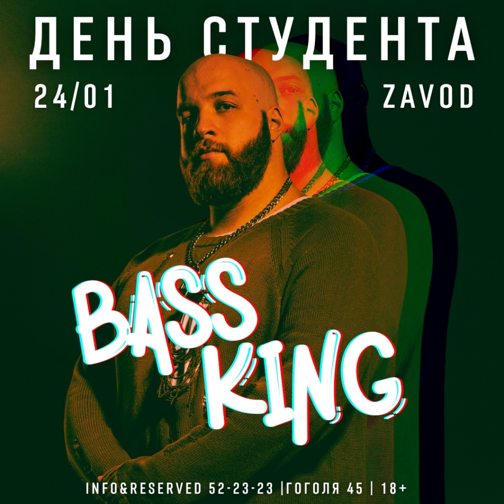 24.01 завод.jpg