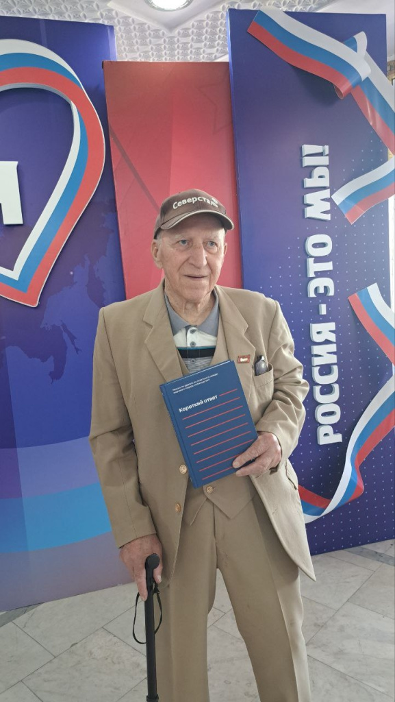 4 короткий ответ.jpg